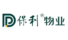 保利物業(yè)